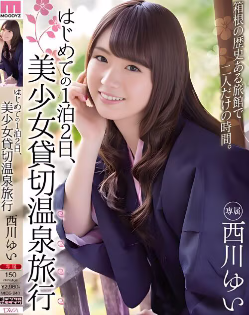 Nishikawa Yui